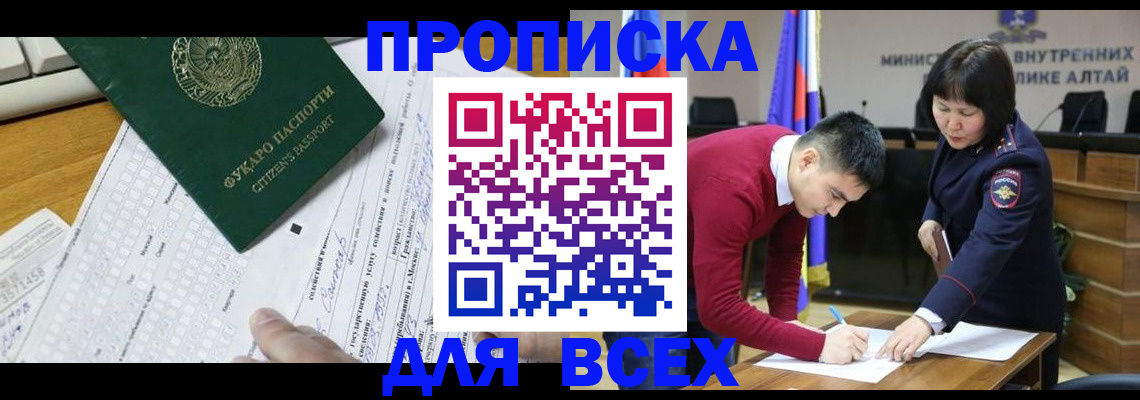 регистрация для дет. сада в Курчатове