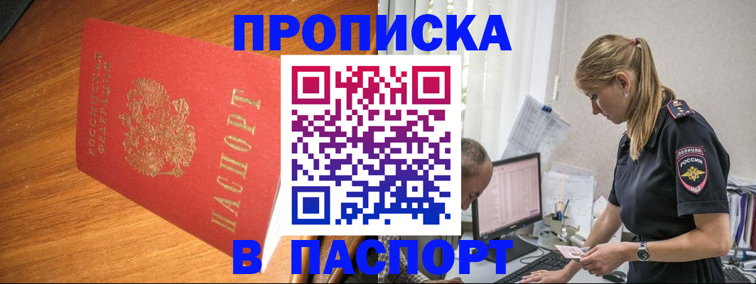 регистрация для дет. сада в Курчатове